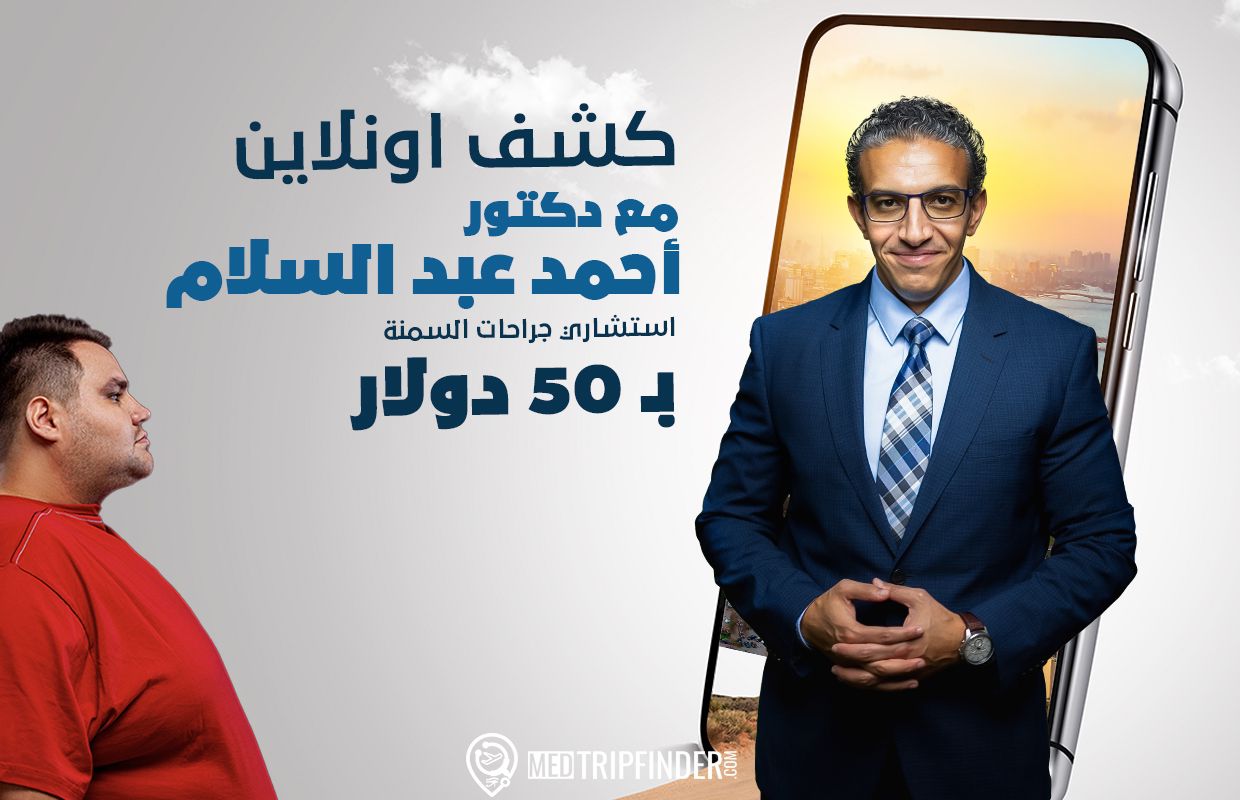 الدكتور-أحمد-عبد-السلامA