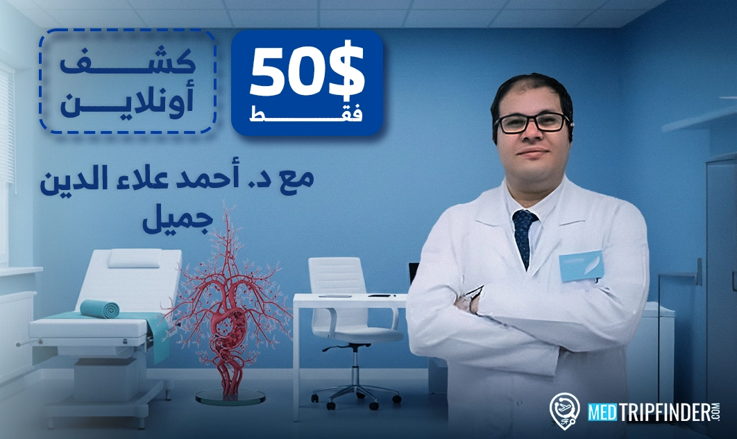 د-أحمد-علاء-الدين-جميل