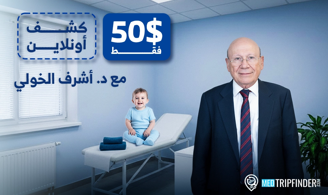 د-أشرف-الخولي-