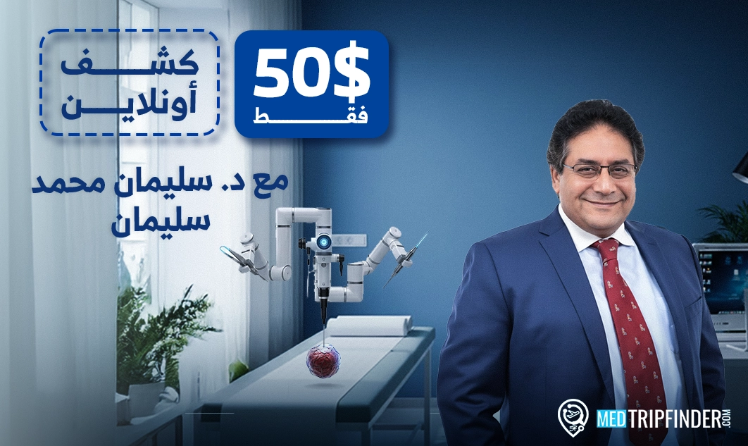 د-سليمان-محمد-سليمان-