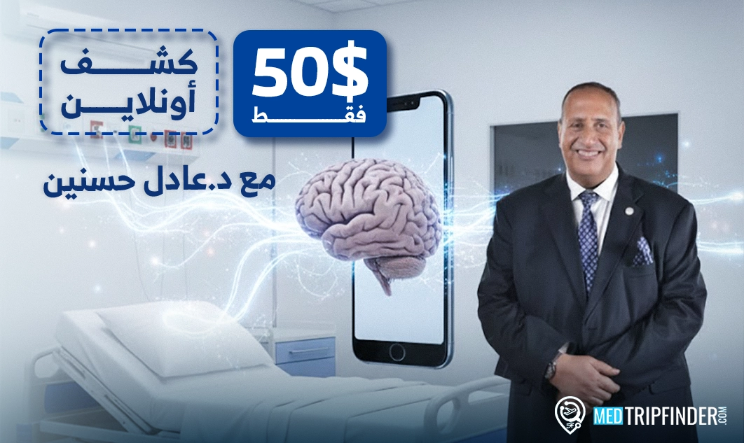 د-عادل-حسنين-